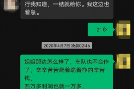 新津要账公司更多成功案例详情